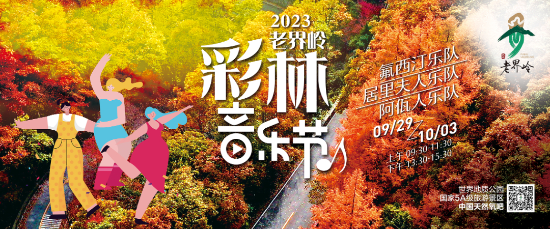微信图片_20230924172043.jpg