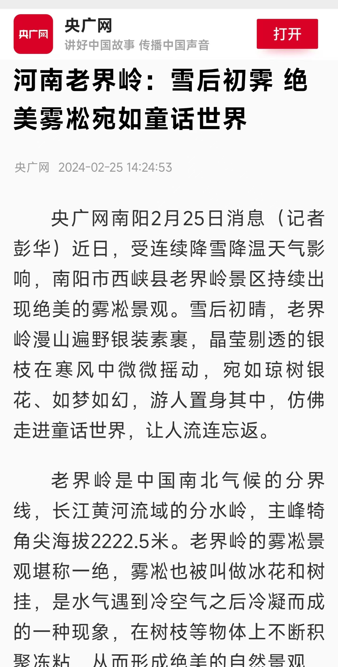 微信图片_20240227114500.jpg