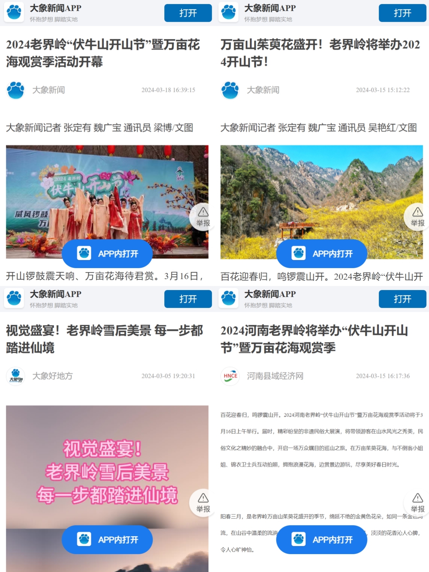 微信图片_20240321102457.jpg