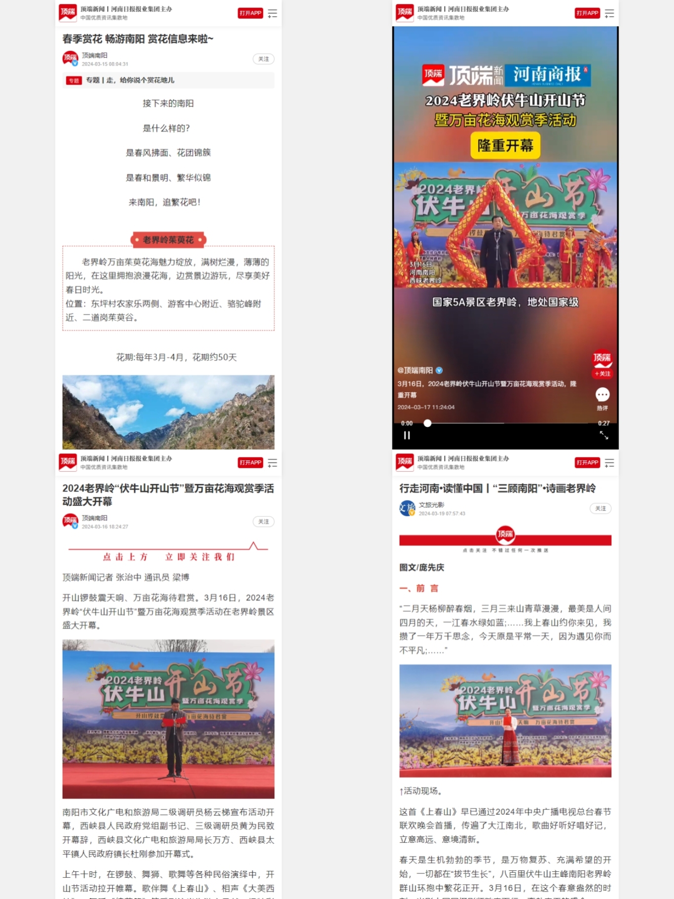 微信图片_20240321102523.jpg