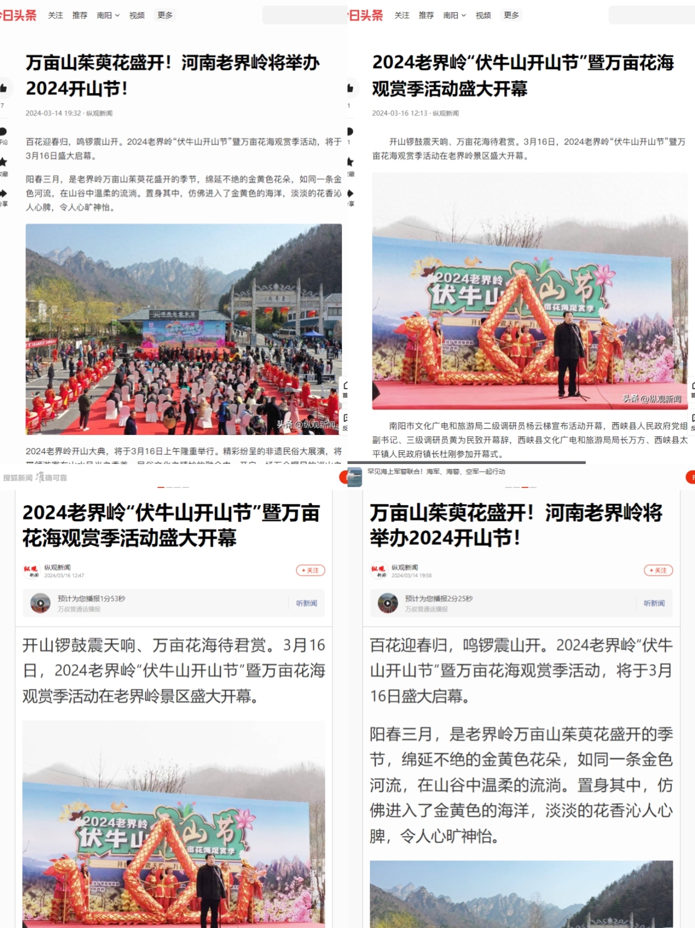 微信图片_20240321102528.jpg