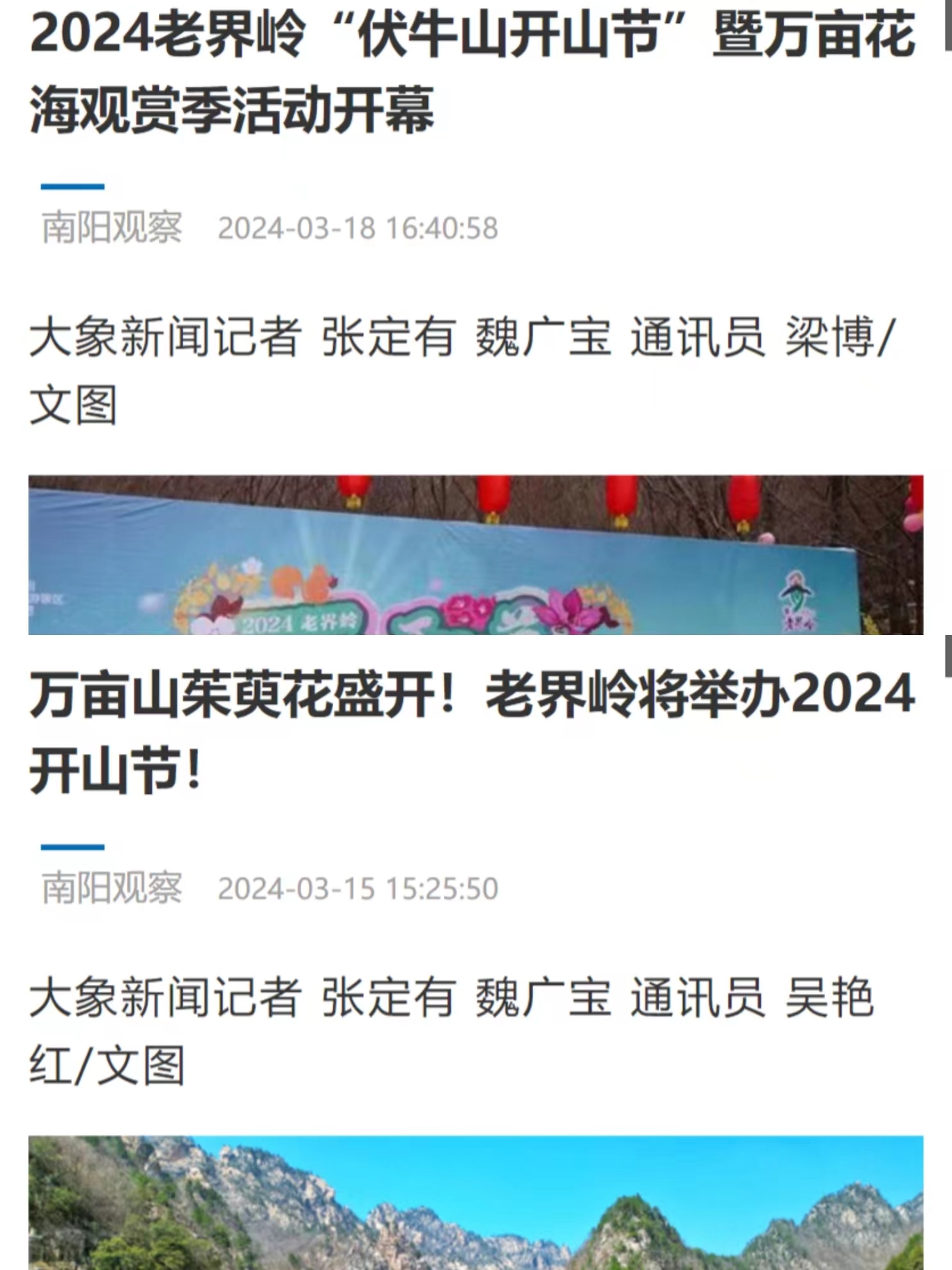 微信图片_20240321102531.jpg
