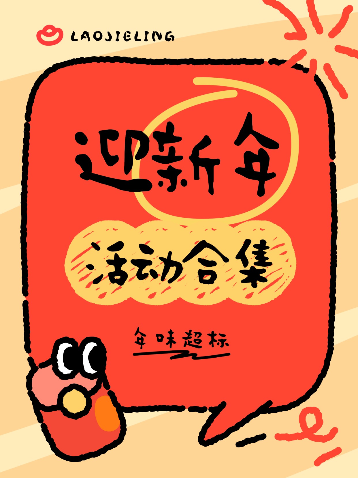 1.25公众号首图.jpg