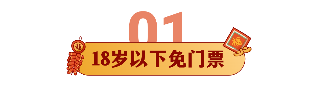 1.25标题1.png