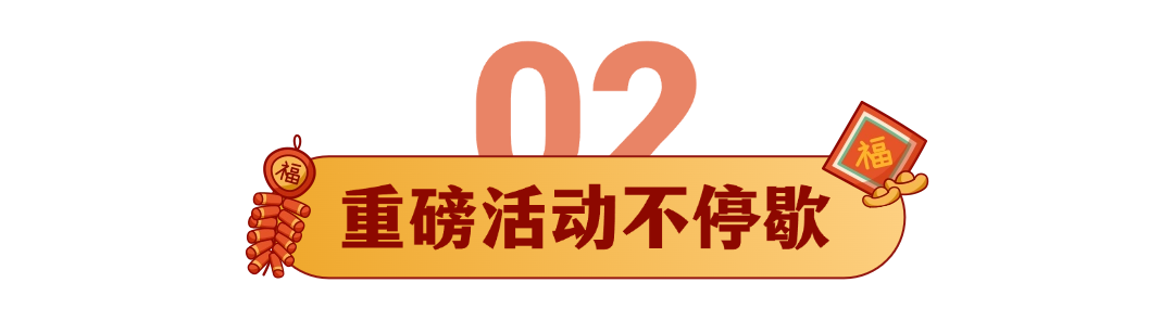 1.25标题2.png