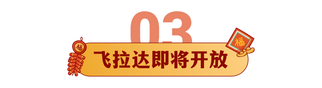 1.25标题3.png