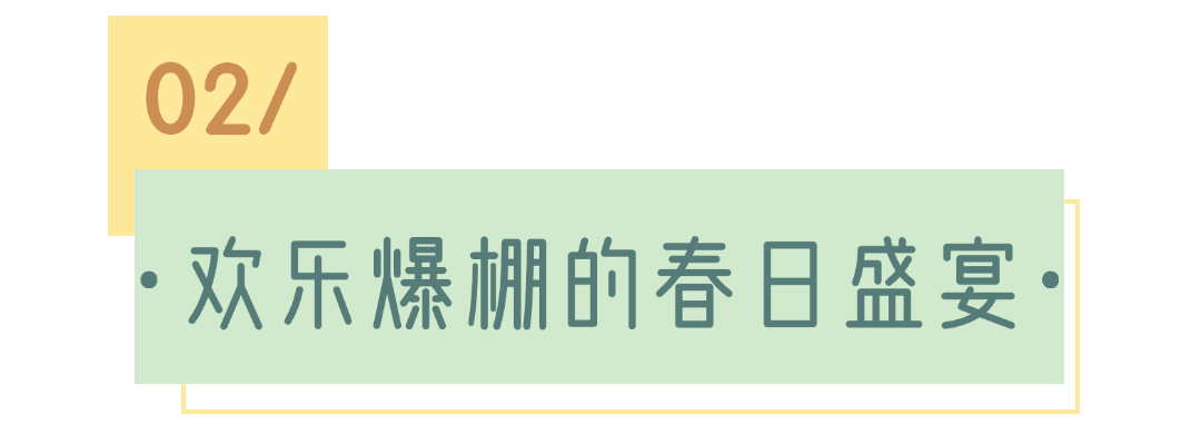 序号编号文字文章小标题2.png