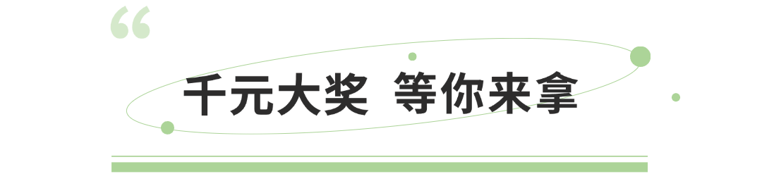 简约风微信公众号文章标题3.png