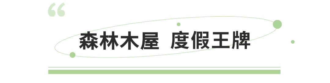 简约风微信公众号文章标题2.png