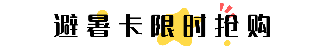 简约色块文字文章小标题(2)2.png