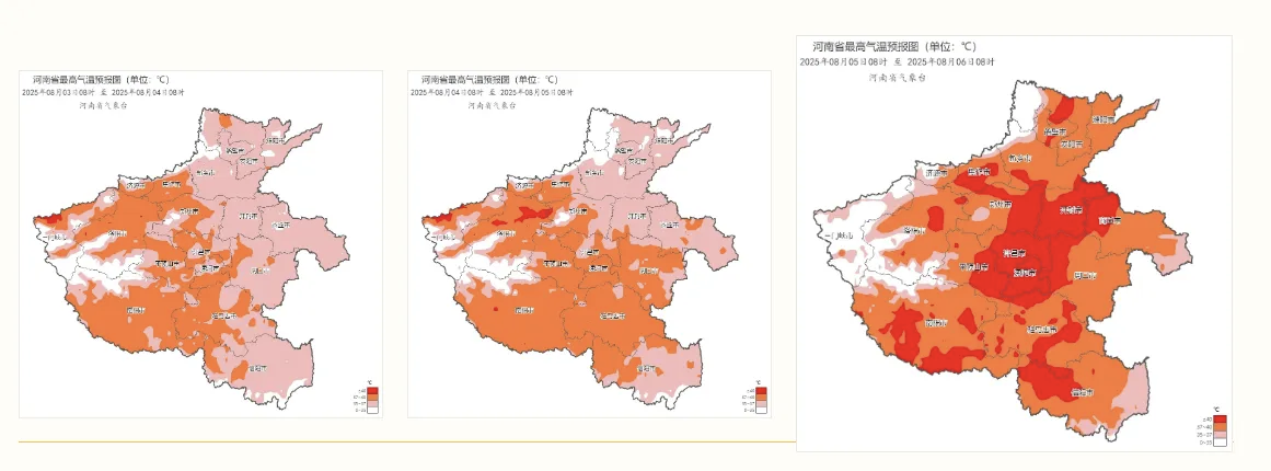 微信图片_2025-08-03_143701_123.png